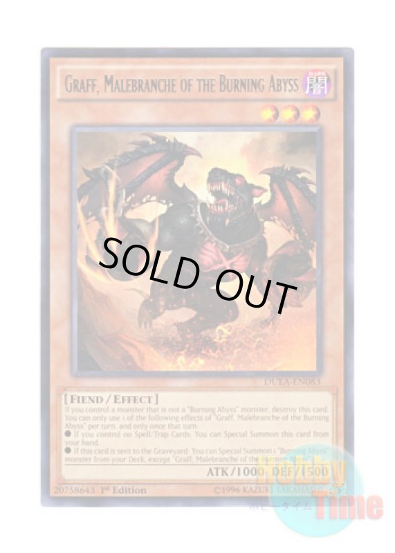 画像1: 英語版 DUEA-EN083 Graff, Malebranche of the Burning Abyss 彼岸の悪鬼 グラバースニッチ (レア) 1st Edition (1)