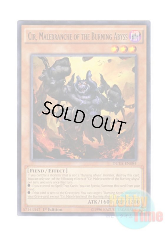 画像1: 英語版 DUEA-EN084 Cir, Malebranche of the Burning Abyss 彼岸の悪鬼 ガトルホッグ (レア) 1st Edition (1)
