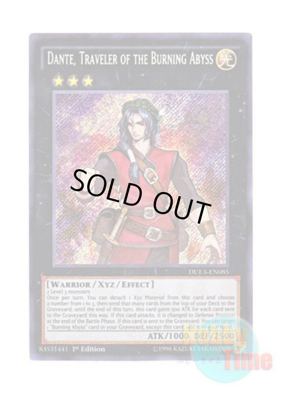 画像1: 英語版 DUEA-EN085 Dante, Traveler of the Burning Abyss 彼岸の旅人 ダンテ (シークレットレア) 1st Edition (1)