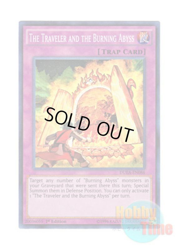 画像1: 英語版 DUEA-EN086 The Traveler and the Burning Abyss 旅人の到彼岸 (スーパーレア) 1st Edition (1)