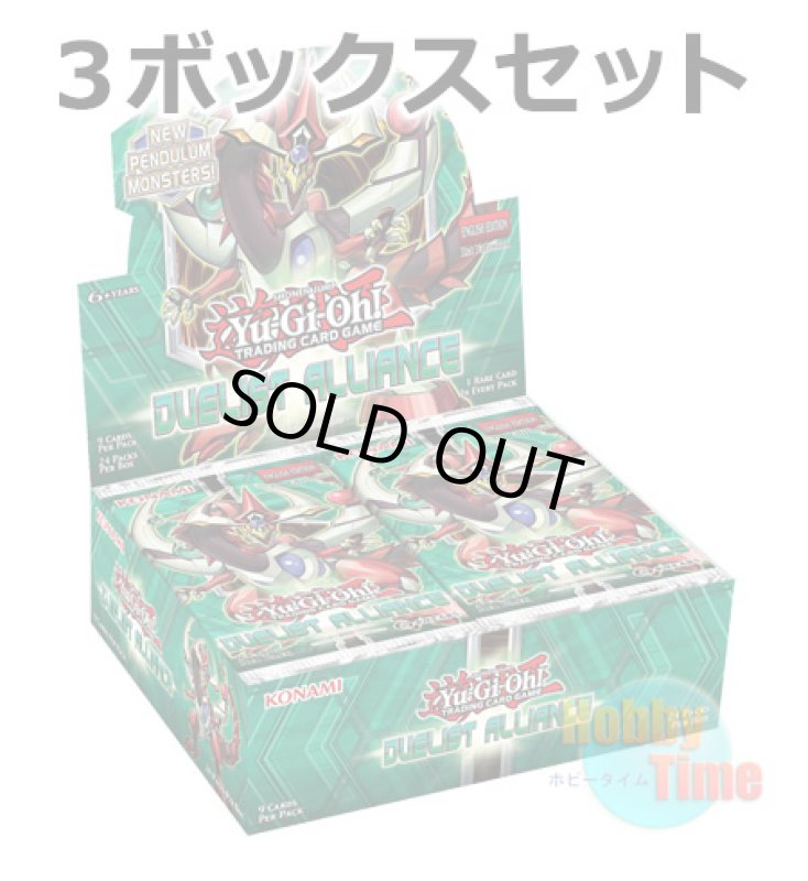 画像1: ★ 3ボックスセット ★英語版 Duelist Alliance デュエリスト・アライアンス 1st Edition (1)