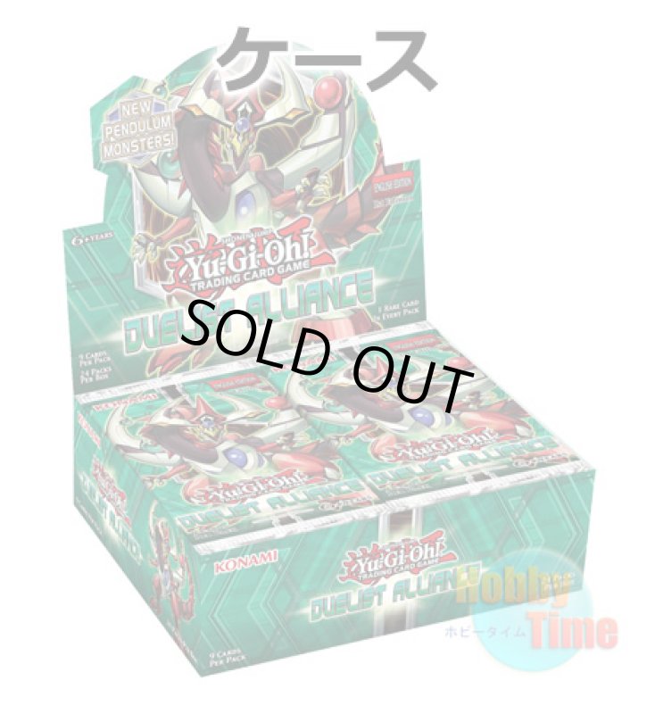 画像1: ★ ケース ★英語版 Duelist Alliance デュエリスト・アライアンス 1st Edition (1)