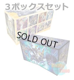 画像1: ★ 3ボックスセット ★英語版 Duelist Alliance デュエリスト・アライアンス Deluxe Edition