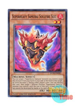 画像1: 英語版 DUEA-ENDE3 Superheavy Samurai Soulfire Suit 超重武者装留ファイヤー・アーマー (スーパーレア) Limited Edition