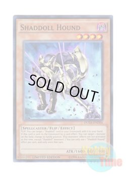 画像1: 英語版 DUEA-ENDE4 Shaddoll Hound シャドール・ハウンド (スーパーレア) Limited Edition