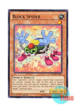画像1: 英語版 NECH-EN003 Block Spider ブロック・スパイダー (ノーマル) 1st Edition