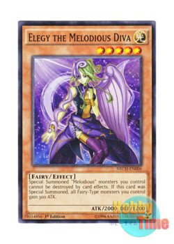 画像1: 英語版 NECH-EN006 Elegy the Melodious Diva 幻奏の音女エレジー (ノーマル) 1st Edition
