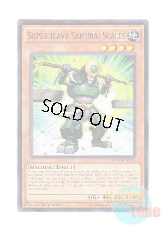 画像1: 英語版 NECH-EN009 Superheavy Samurai Scales 超重武者テンB－N (レア) 1st Edition (1)