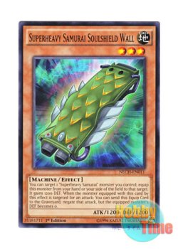 画像1: 英語版 NECH-EN011 Superheavy Samurai Soulshield Wall 超重武者装留グレート・ウォール (ノーマル) 1st Edition