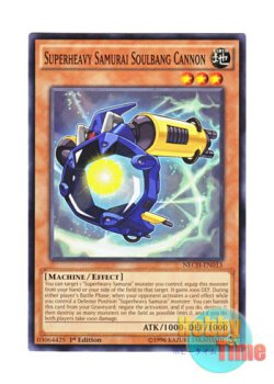 画像1: 英語版 NECH-EN013 Superheavy Samurai Soulbang Cannon 超重武者装留ビッグバン (ノーマル) 1st Edition