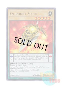 画像1: 英語版 NECH-EN021 Qliphort Scout クリフォート・ツール (ウルトラレア) 1st Edition