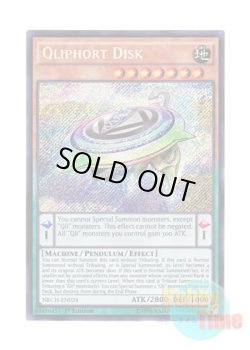 画像1: 英語版 NECH-EN024 Qliphort Disk クリフォート・ディスク (シークレットレア) 1st Edition