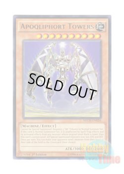 画像1: 英語版 NECH-EN026 Apoqliphort Towers アポクリフォート・キラー (レア) 1st Edition