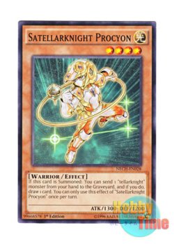 画像1: 英語版 NECH-EN028 Satellarknight Procyon 星因士 プロキオン (ノーマル) 1st Edition