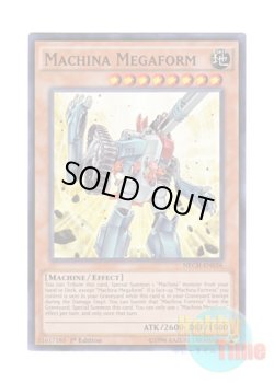 画像1: 英語版 NECH-EN036 Machina Megaform マシンナーズ・メガフォーム (スーパーレア) 1st Edition