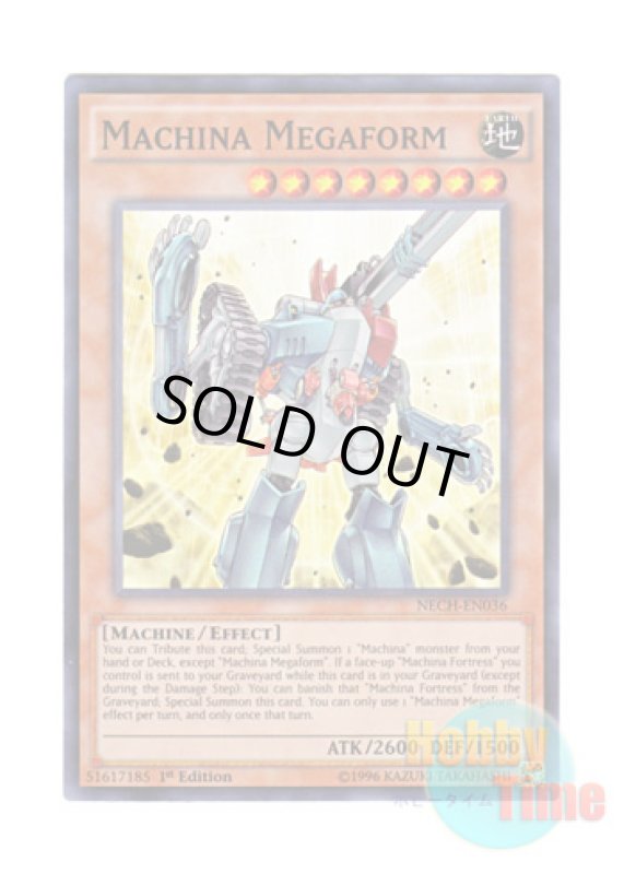 画像1: 英語版 NECH-EN036 Machina Megaform マシンナーズ・メガフォーム (スーパーレア) 1st Edition (1)