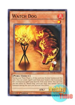 画像1: 英語版 NECH-EN040 Watch Dog 番犬－ウォッチドッグ (ノーマル) 1st Edition