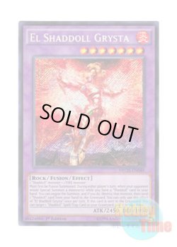 画像1: 英語版 NECH-EN048 El Shaddoll Grysta エルシャドール・エグリスタ (シークレットレア) 1st Edition