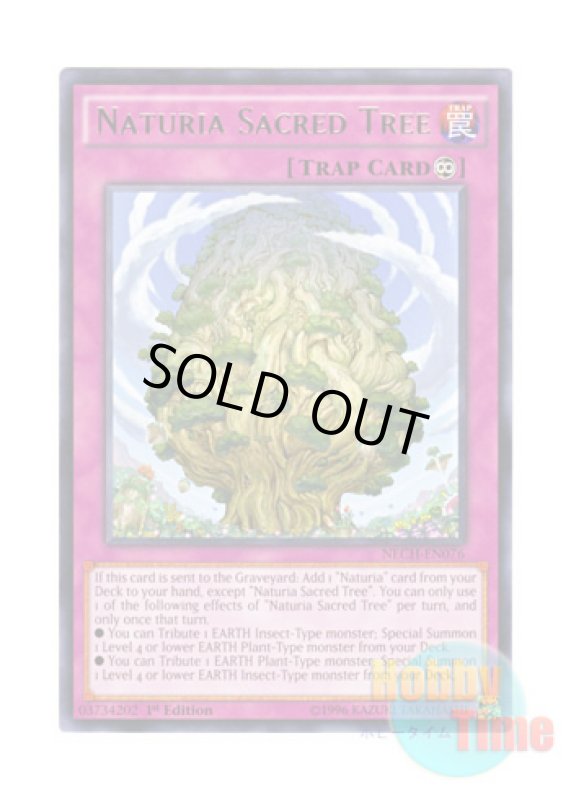 画像1: 英語版 NECH-EN076 Naturia Sacred Tree ナチュルの神星樹 (レア) 1st Edition (1)