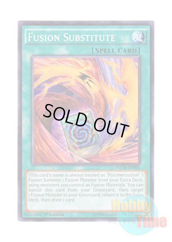 画像1: 英語版 NECH-EN081 Fusion Substitute 置換融合 (ノーマル) 1st Edition (1)