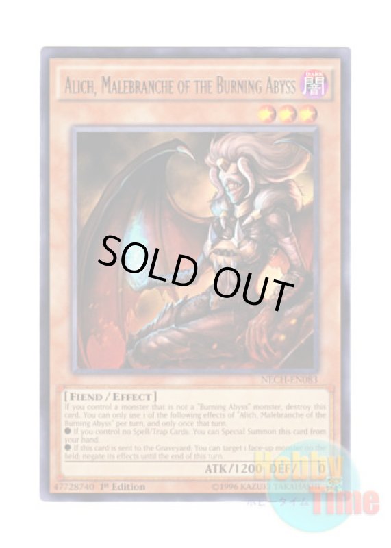 画像1: 英語版 NECH-EN083 Alich, Malebranche of the Burning Abyss 彼岸の悪鬼 アリキーノ (レア) 1st Edition (1)