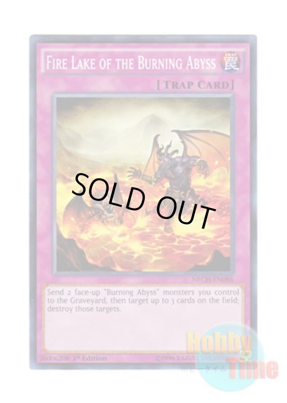画像1: 英語版 NECH-EN086 Fire Lake of the Burning Abyss 彼岸の沈溺 (スーパーレア) 1st Edition (1)
