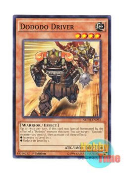 画像1: 英語版 NECH-EN093 Dododo Driver ドドドドライバー (ノーマル) 1st Edition
