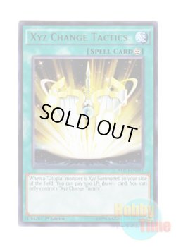 画像1: 英語版 NECH-EN094 Xyz Change Tactics エクシーズ・チェンジ・タクティクス (レア) 1st Edition