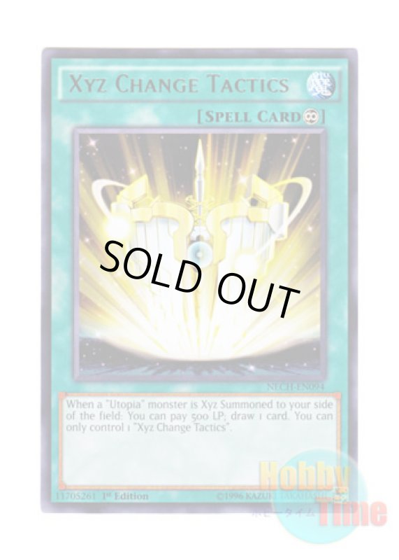 画像1: 英語版 NECH-EN094 Xyz Change Tactics エクシーズ・チェンジ・タクティクス (レア) 1st Edition (1)