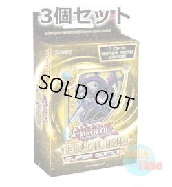 画像1: ★ 3個セット ★英語版 The New Challengers ザ・ニュー・チャレンジャーズ Super Edition