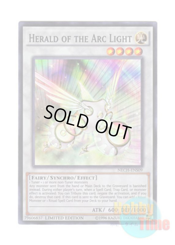 画像1: 英語版 NECH-ENS09 Herald of the Arc Light 虹光の宣告者 (スーパーレア) Limited Edition (1)