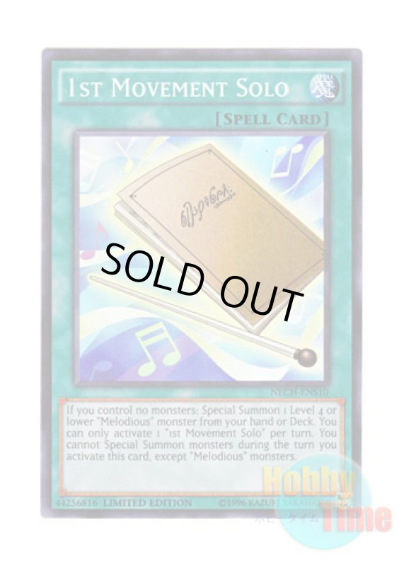 画像1: 英語版 NECH-ENS10 1st Movement Solo 独奏の第１楽章 (スーパーレア) Limited Edition (1)