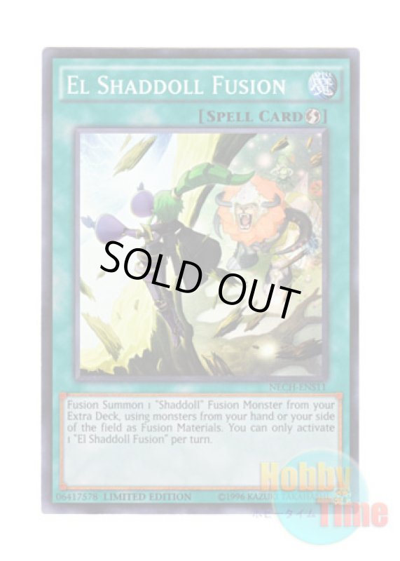 画像1: 英語版 NECH-ENS11 El Shaddoll Fusion 神の写し身との接触 (スーパーレア) Limited Edition (1)