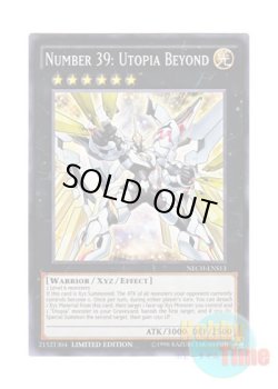 画像1: 英語版 NECH-ENS13 Number 39: Utopia Beyond No.39 希望皇ビヨンド・ザ・ホープ (スーパーレア) Limited Edition