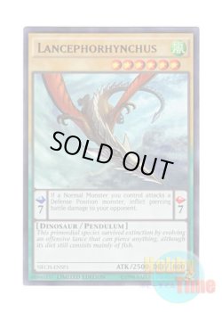 画像1: 英語版 NECH-ENSP1 Lancephorhynchus ランスフォリンクス (ウルトラレア) Limited Edition