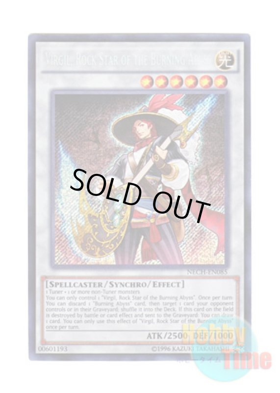 画像1: 英語版 NECH-EN085 Virgil, Rock Star of the Burning Abyss 彼岸の詩人 ウェルギリウス (シークレットレア) Unlimited (1)