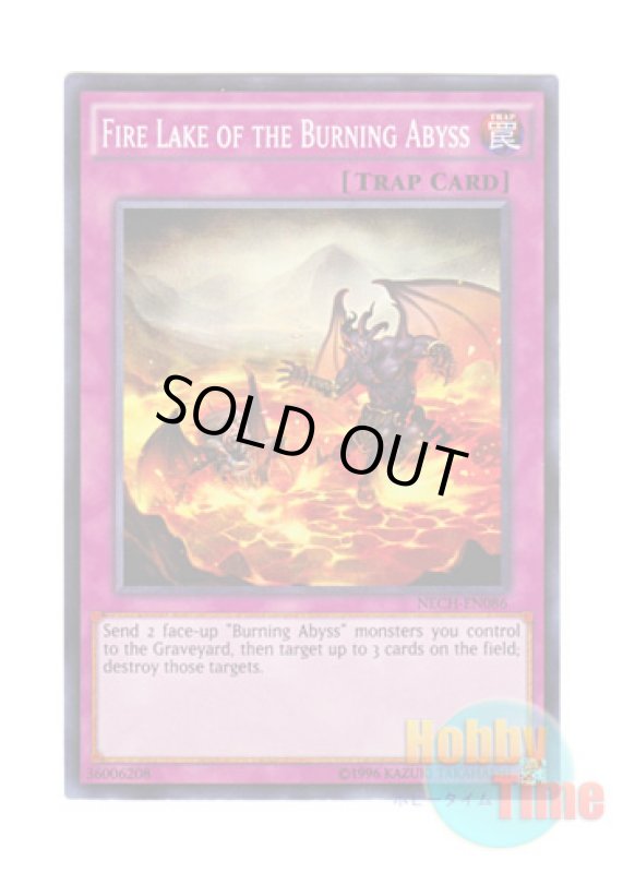 画像1: 英語版 NECH-EN086 Fire Lake of the Burning Abyss 彼岸の沈溺 (スーパーレア) Unlimited (1)