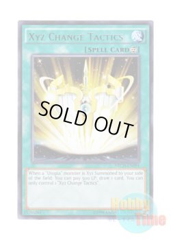 画像1: 英語版 NECH-EN094 Xyz Change Tactics エクシーズ・チェンジ・タクティクス (レア) Unlimited