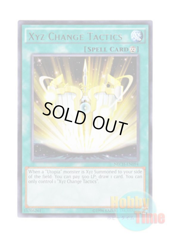 画像1: 英語版 NECH-EN094 Xyz Change Tactics エクシーズ・チェンジ・タクティクス (レア) Unlimited (1)