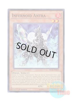 画像1: 英語版 SECE-EN013 Infernoid Antra インフェルノイド・ベルゼブル (スーパーレア) 1st Edition