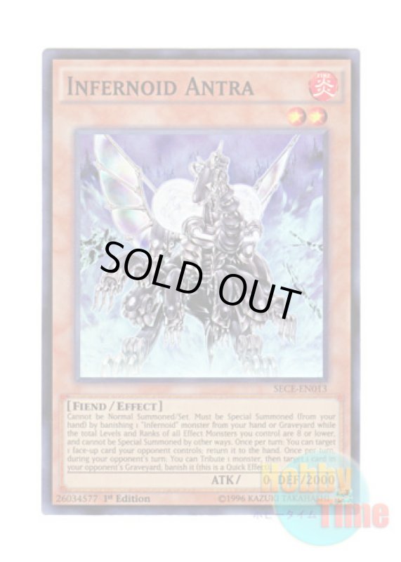 画像1: 英語版 SECE-EN013 Infernoid Antra インフェルノイド・ベルゼブル (スーパーレア) 1st Edition (1)