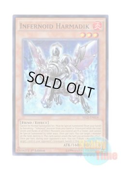 画像1: 英語版 SECE-EN014 Infernoid Harmadik インフェルノイド・ルキフグス (ウルトラレア) 1st Edition