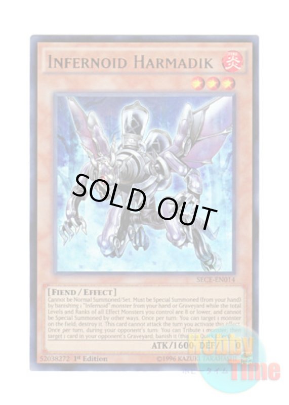 画像1: 英語版 SECE-EN014 Infernoid Harmadik インフェルノイド・ルキフグス (ウルトラレア) 1st Edition (1)