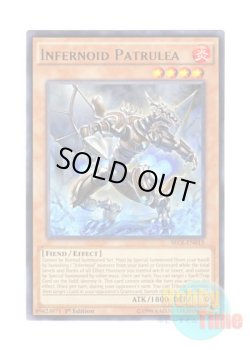 画像1: 英語版 SECE-EN015 Infernoid Patrulea インフェルノイド・アスタロス (レア) 1st Edition