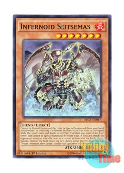 画像1: 英語版 SECE-EN017 Infernoid Seitsemas インフェルノイド・ヴァエル (ノーマル) 1st Edition