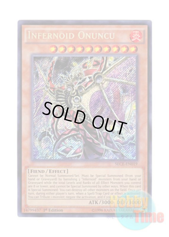画像1: 英語版 SECE-EN019 Infernoid Onuncu インフェルノイド・ネヘモス (シークレットレア) 1st Edition (1)