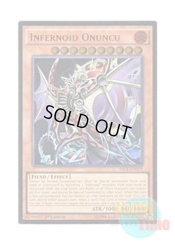 画像1: 英語版 SECE-EN019 Infernoid Onuncu インフェルノイド・ネヘモス (アルティメットレア) 1st Edition (1)