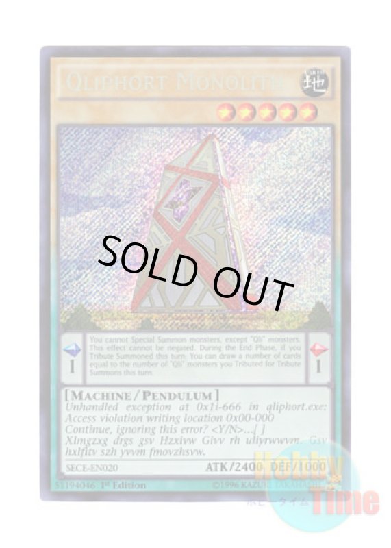 画像1: 英語版 SECE-EN020 Qliphort Monolith クリフォート・アセンブラ (シークレットレア) 1st Edition (1)