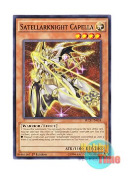 画像1: 英語版 SECE-EN024 Satellarknight Capella 星因士 カペラ (ノーマル) 1st Edition