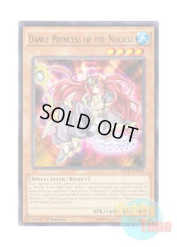 画像1: 英語版 SECE-EN028 Dance Princess of the Nekroz 影霊衣の舞姫 (レア) 1st Edition